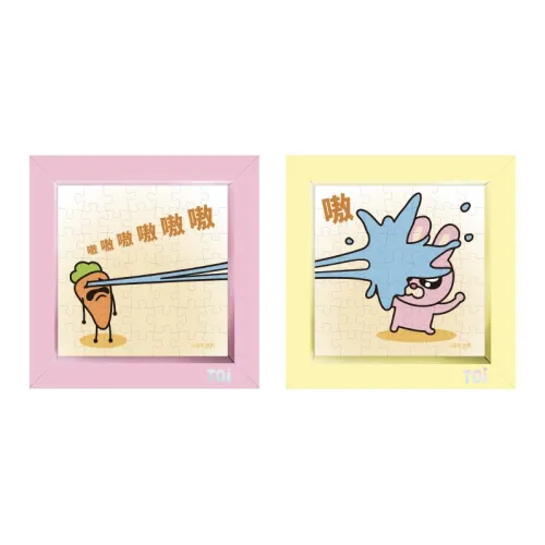 TOI Exorbitant Mystery Коробка OF Siamese Cat Loris Слепые коробки Один Mystery Коробка Целая коробка 6 шт