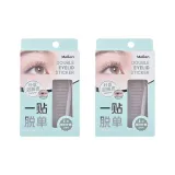 L Широкий Eye Пуш Уменьшение Стикер (360 Штук) * 2 Сумки