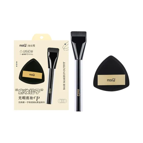 MSQ Слайды Лезвие Foundation Щетка CP Розовый MAKE UP Инструменты Мягкая кожа Дружественный Тень Подходящая