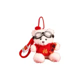 Новогоднее благословение - Благословение