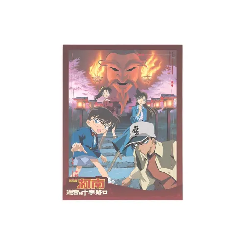GuGuGuGu Detective Conan Case CLOSED Лабиринт Crossroads M7 Аниме мерч