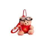 Новогодний Радость-Благословение