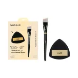 [Рожденный 1 пара] Тональная основа, кисть + Черный, золотой, розовый