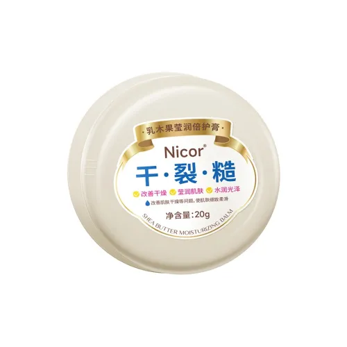 NICOR Увлажняющий Бальзам для рук с трещинами крем с маслом ши для увлажнения