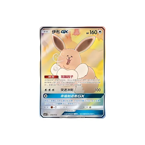 POKEMON Сертифицированные карточки