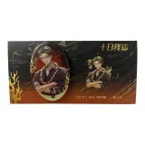 CH6085 Чу Тянь Осенний