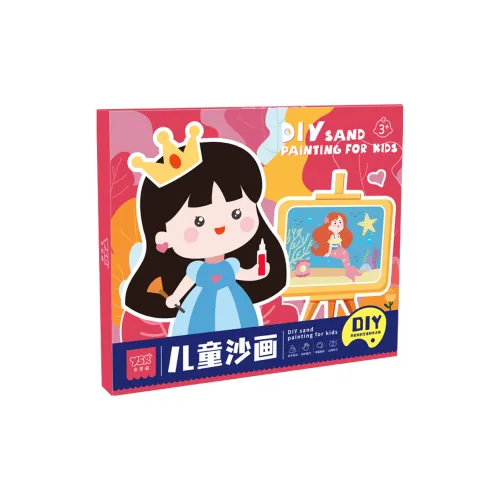 Y·S·R DIY Ручная окрашенная коробка для рисования развлекательная песочная игрушка для развития