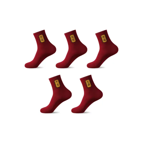 H YXIANG Носки Crew Мужские упаковка из 5 пар