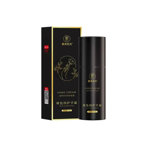 SUXIUCHENSHI Bosein Hand Крем Увлажняющий и Смягчающий