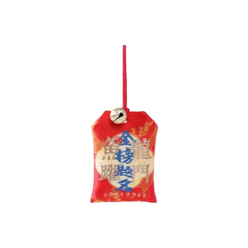 A Little Tide To Play Fukubukuro Мгновенное богатство Мирный Радость Подвеска Благоприятный Украшение Талисманы