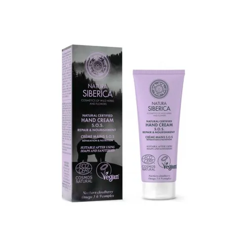 NATURA SIBERICA SOS Nutrition Hand Крем Восстанавливающий 75 мл