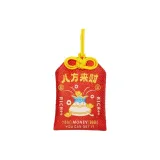 "Великий Хаос в Небесных Дворцовых-Благословение Коллекция Вышитая версия Сумочка для украшений - Богатство Edition"