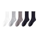 ② Осенний Зимний Утолщенный Старшая Школа Нога Комбинация (Белый + Светло-Серый + Верблюжий + Черный + Черный)