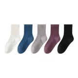 ② Осенние и зимние универсальные носки Crew (Белый + Синий + Светло-серый + Глициния + Черный)