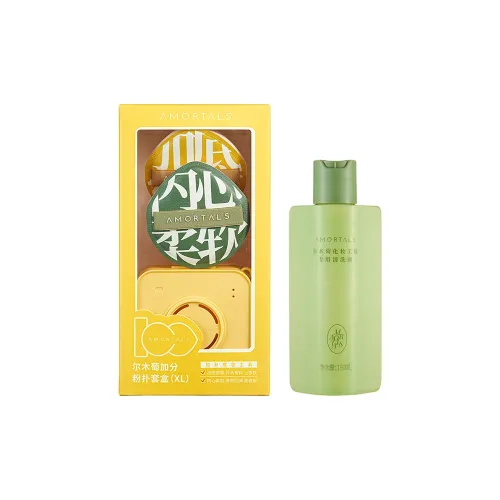 AMORTALS Плюс Розовый MAKE UP Инструменты 100 Бонусных Баллов Розовый + Очиститель 150 мл