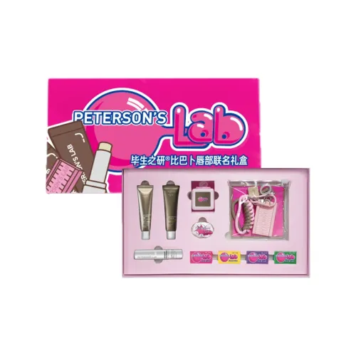 PETERSONS LAB x BigBabol Коллаборация Анти-возрастной крем для губ Lip Box Набор для ухода за губами 10 штук Hydrating And Repairing