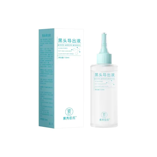 SUXIUCHENSHI BLACKHEAD Экстракт для удаления черных точек