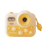 Звездный Небесный Приключение, Ключ Версия