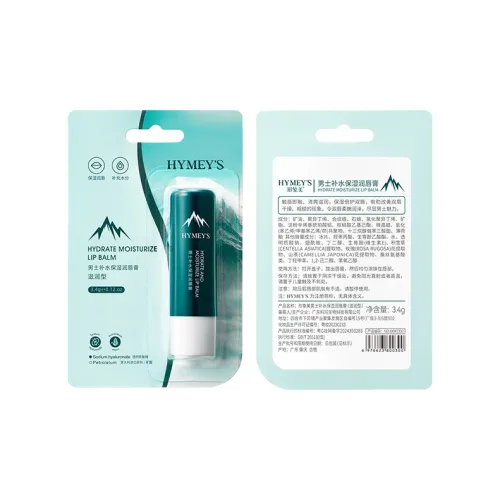 Images Защитный бальзам для губ с увлажнением питанием и противовоспалительными свойствами для предотвращения сухости и растрескивания