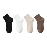 4 пачки (Черный + Белый + Овсяный + Коричневый)