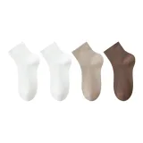 4-Пачка [Белый 2 + Хаки + Коричневый]