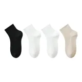 4 шт [Черный+Белый 2+Овсяной]