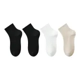 4 пачки (Черный 2 + Белый + Овсяной)