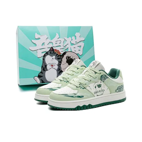 Supremo Cat Low Топ Скейтборд Кроссовки Унисекс