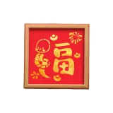 Благословение Золотой Змеи - Золотой фольгированный набор для рисования DIY