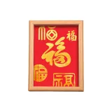 Набор для DIY с позолоченным рисунком из ста иероглифов "Фу" - материал для творчества