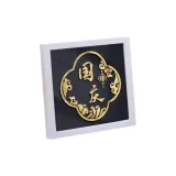 Празднуем Национальный День -- Набор для DIY с позолоченным рисунком