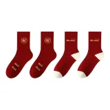 4 шт (Богатство 2 + Письмо 2)