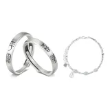 Комплект: Парные кольца "Благополучие" + браслет "Счастье"