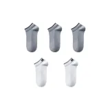 [5 пар] Серый *3 + Белый *2