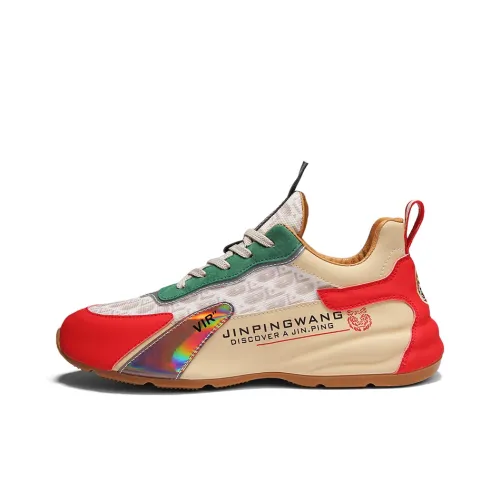 PNKE Противоскользящий Устойчивый к истиранию Дышащий Низкий Топ Casual Мужской