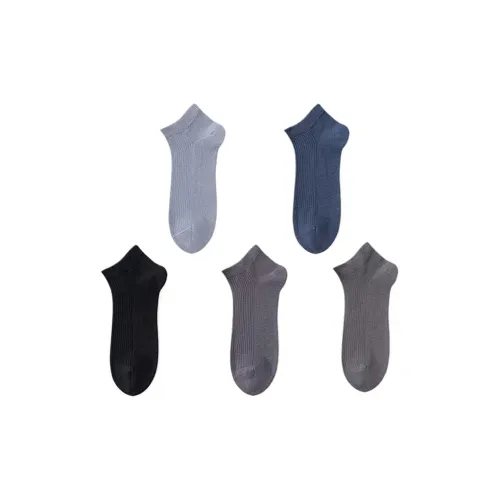 Удобные и освежающие низкие носки для мужчин упаковка из 5 пар
