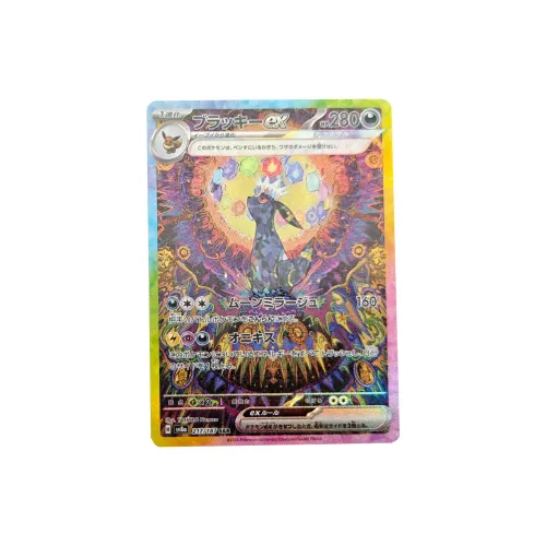 POKEMON Moon Eevee SAR Duel Cards Одиночная Упаковка