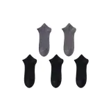 3 шт Черный + Темно-серый + Железно-серый