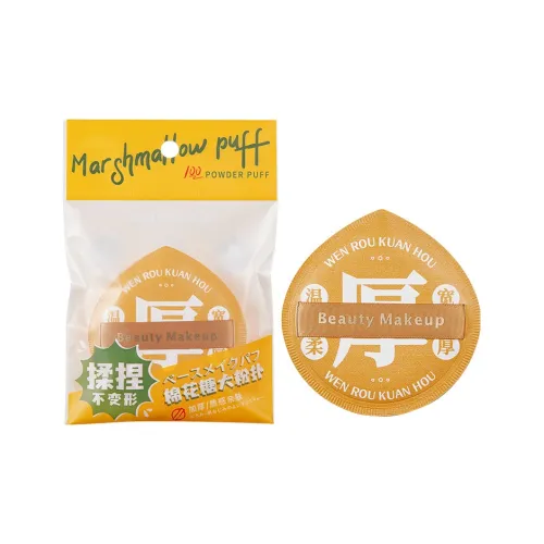 GECOMO Хлопковая конфета Большая Розовая Контуринг Настройка Легко наносится Мягкий