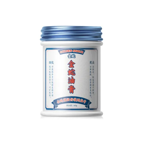 JINSHE Золотая змея Увлажняющий Успокаивающий Знак Змеи Масло Бальзам Увлажняющий и Гидратирующий 40г 40г*2 40г*3