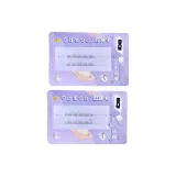 Карта Накладные ресницы [Два коробки]