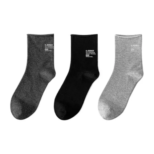 Комфортные и освежающие носки до щиколотки для мужчин упаковка из 3 пар