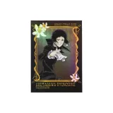 Рюносукэ Акутагава