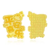 Благополучие и счастье