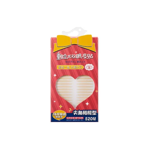 GECOMO Двойные патчи для век, натуральный унисекс