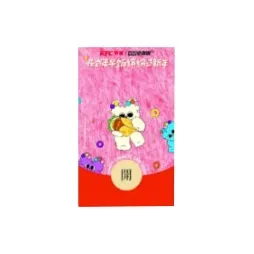 KFC Milk Puff Vx Красный конверт COVER Мерч по IP