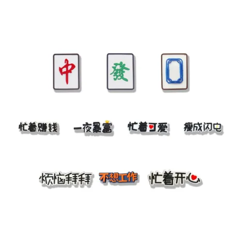 YOUWEI Смола DIY Обувь CHARMS Мода Тренд Унисекс