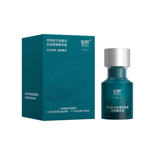 JUYOU Восстановленный Мускульный Мукин для Быстрого Ремонта Сыворотка Лосьон Осветляющий Восстанавливающий Антиоксидант