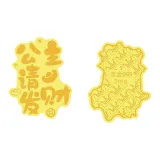 Принцесса процветания