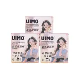 Новая версия - Мягкий десерт Мастер*3 коробки